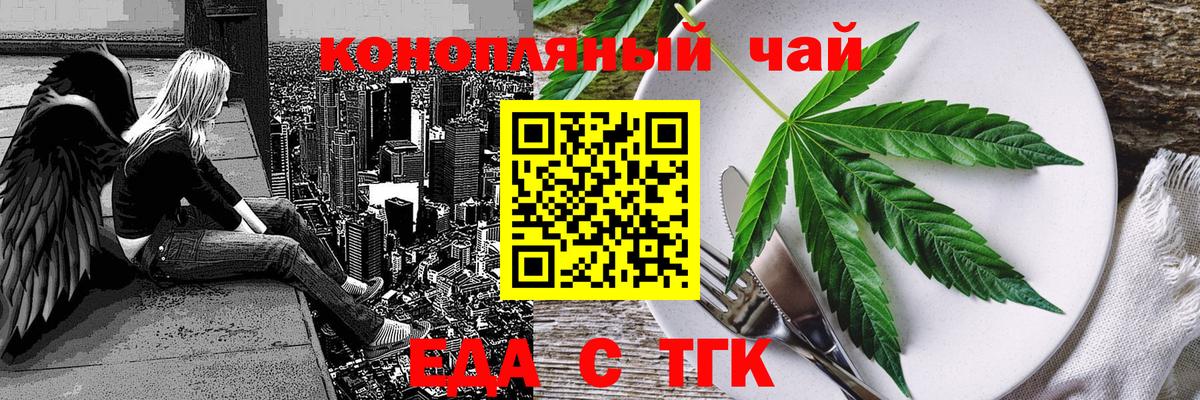 Симферополь  Canna-Cookies марихуана  Вход с VPN 
