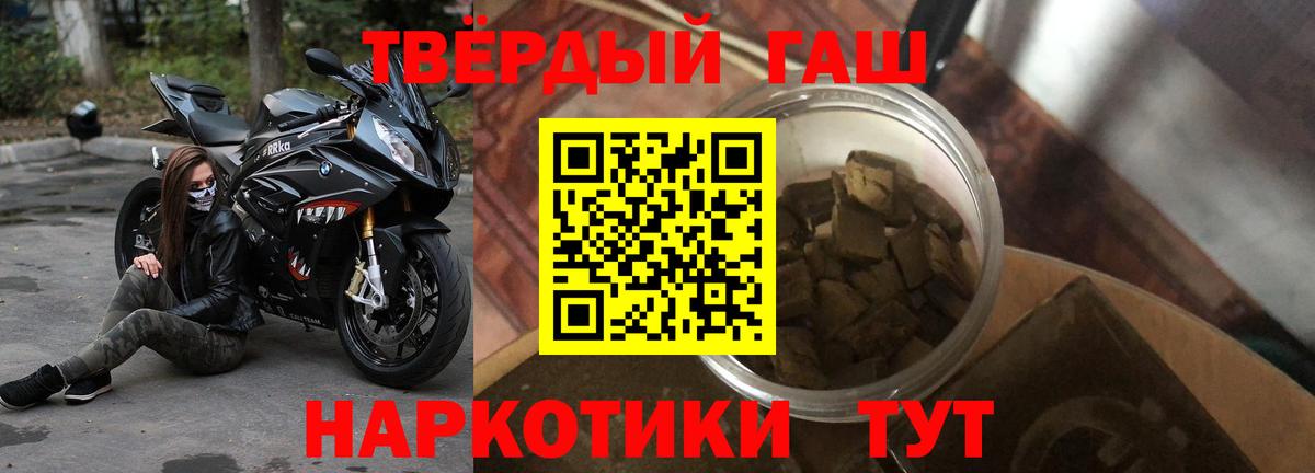 Симферополь  ГАШИШ  COCAIN  Марихуана  Вход с VPN  Alpha-PVP СК кристаллы  МЕФ   ГАШИШ 