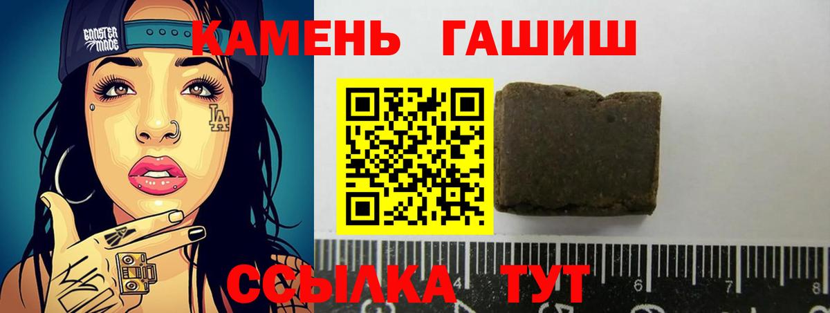 ГАШИШ AMNESIA HAZE  ГАШ Premium  Симферополь  ГАШИШ  хочу наркоту  Вход с VPN 