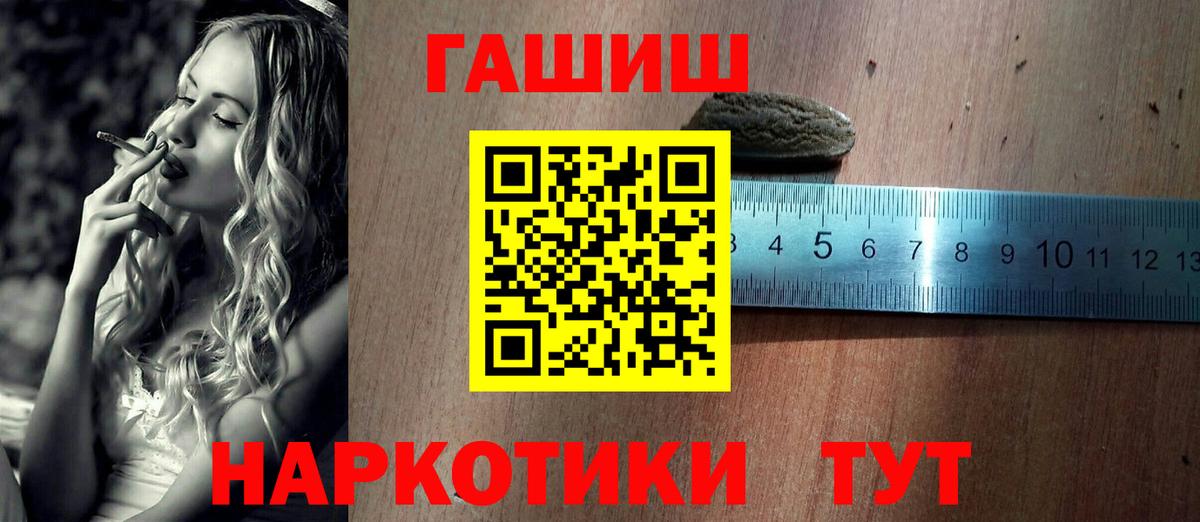 ГАШИШ индика сатива Симферополь