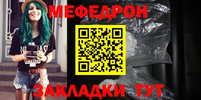 шишки Нягань