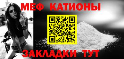 spice Обнинск