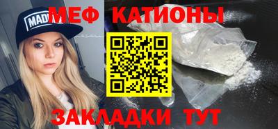 spice Обнинск