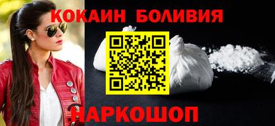 COCAINE Обь