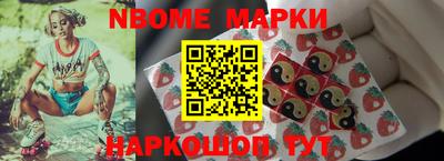 spice Обнинск