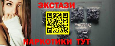 spice Обнинск