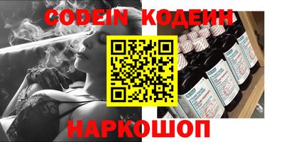 шишки Нягань