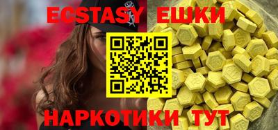 шишки Нягань