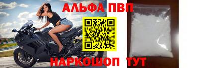 spice Обнинск