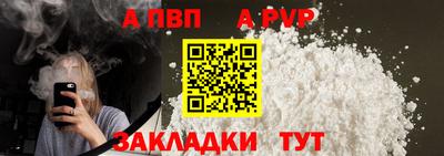 spice Обнинск