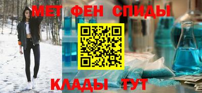 spice Обнинск