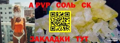 COCAINE Обь