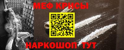 spice Обнинск