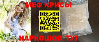 spice Обнинск