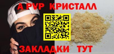 шишки Нягань