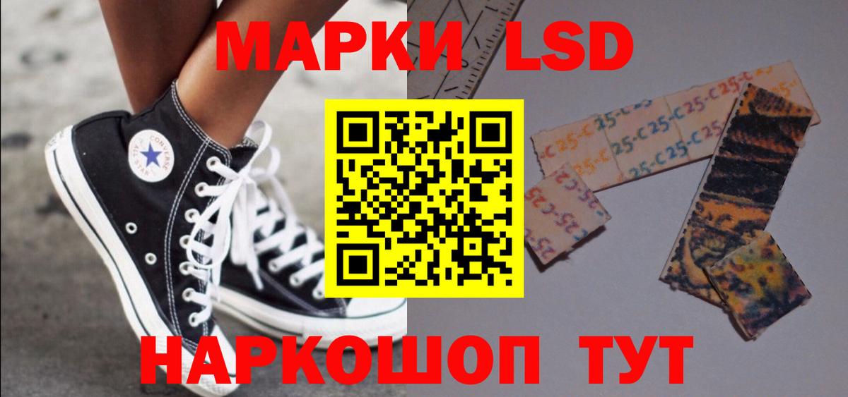 LSD-25 экстази кислота Симферополь