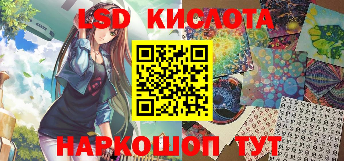 Марки N-bome 1500мкг Симферополь