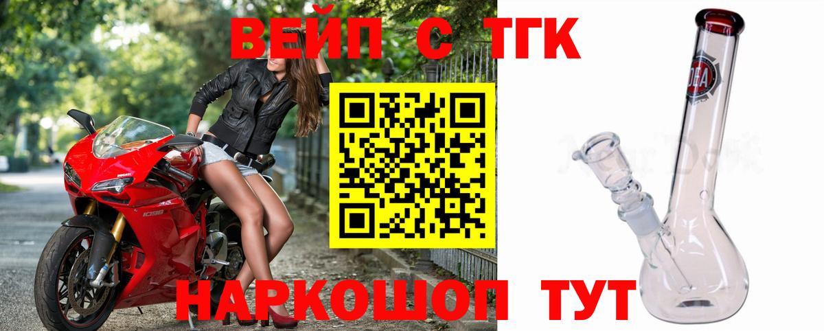 Дистиллят ТГК жижа Симферополь