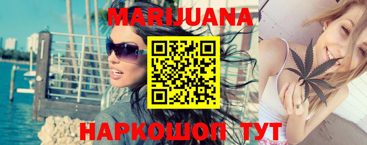 Симферополь  Марихуана тримм  Бошки марихуана сатива  Каннабис AK-47  Вход с VPN 